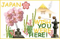 A Japan postcard with bamboo and cherry blossoms